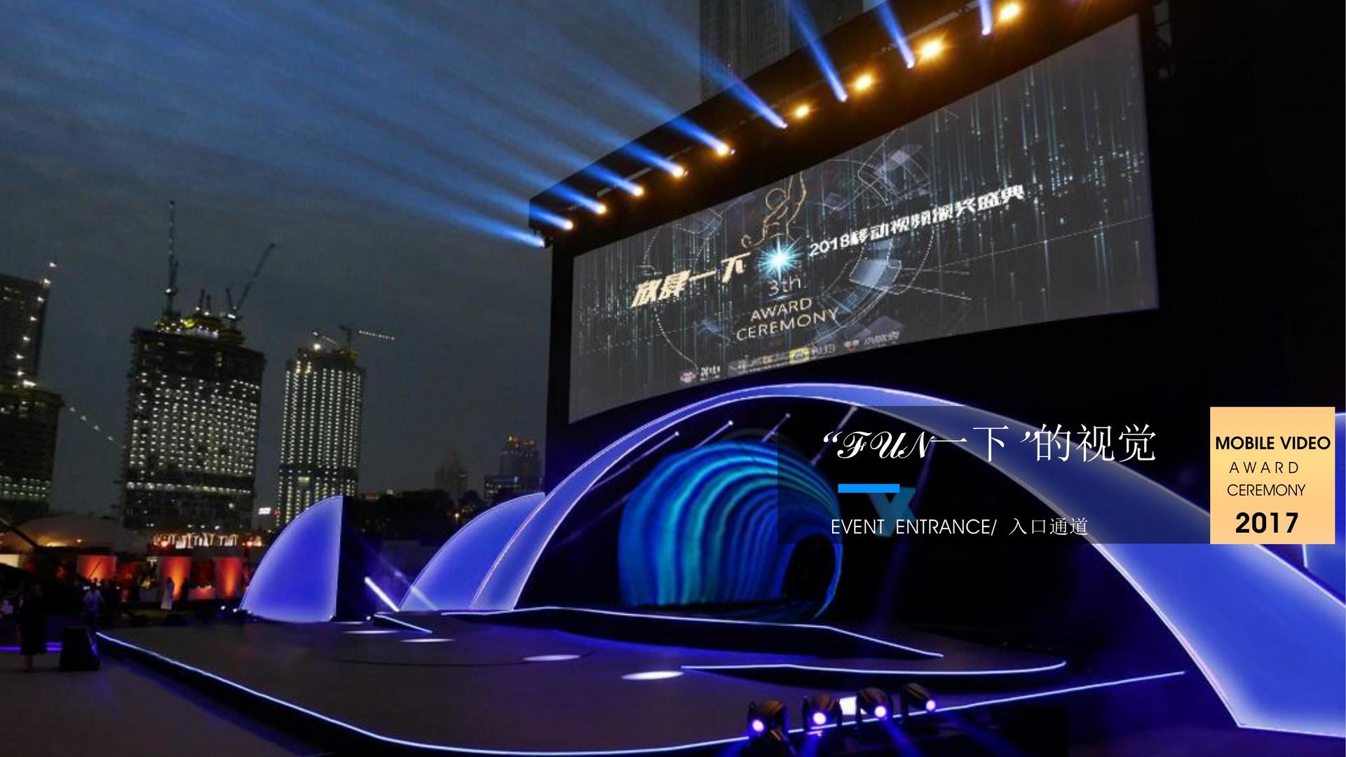 城市空间戏剧《街角》